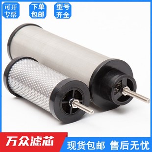 002E 020E 030E 00E 替代嘉圣冷干机精密滤芯C