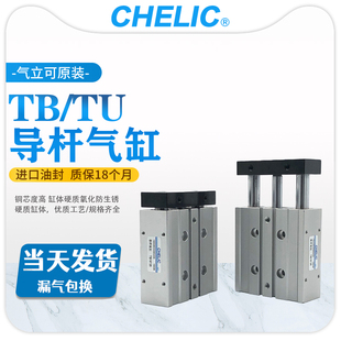 气立可气缸TU XXX75X100X1X1