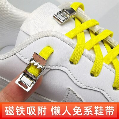 Color metal magnetic magnetic buckle lazy shoelace懒人鞋带