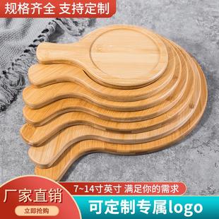 木质7 8寸9寸圆形披萨板木托盘西餐切面包牛排蛋糕实木披萨盘底托