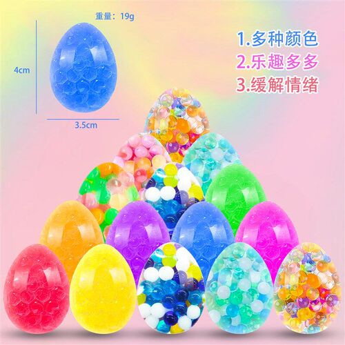 Easter TPR Stress Relief Water Beads Eggs Squeeze Ball Soft