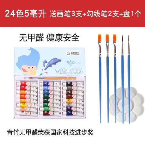 Gourd colored pigement acrylic paint set painting beginners