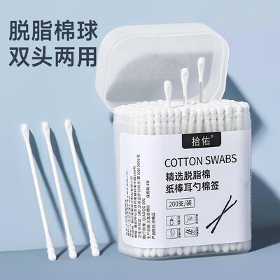 200 pieces of baby cotton swabs, small double-headed ear spo
