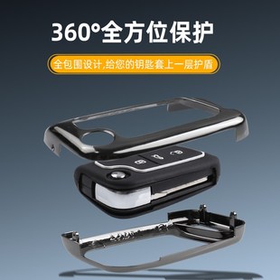 途观X专用乚高档车包扣壳男 23款 适用202新款 大众途观L钥匙17