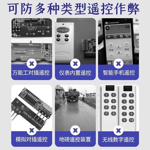 墨家地磅防控仪大灰狼防遥控干扰器称重监检测大辉狼电子秤称管家