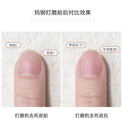 Nail tungsten steel grinding head does not generate heat,