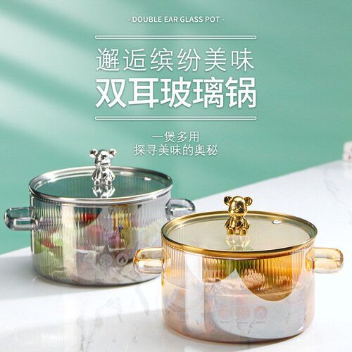 High borosilicate glass stew pot, household transparent soup