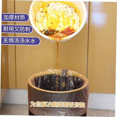 Garbage bags portable kitchen large trash can plastic bag