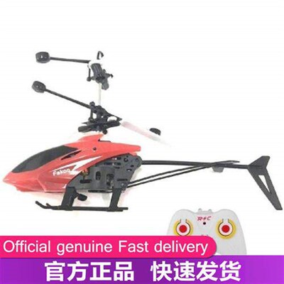 rc hand induction flying aircraft helicopter toys for kids