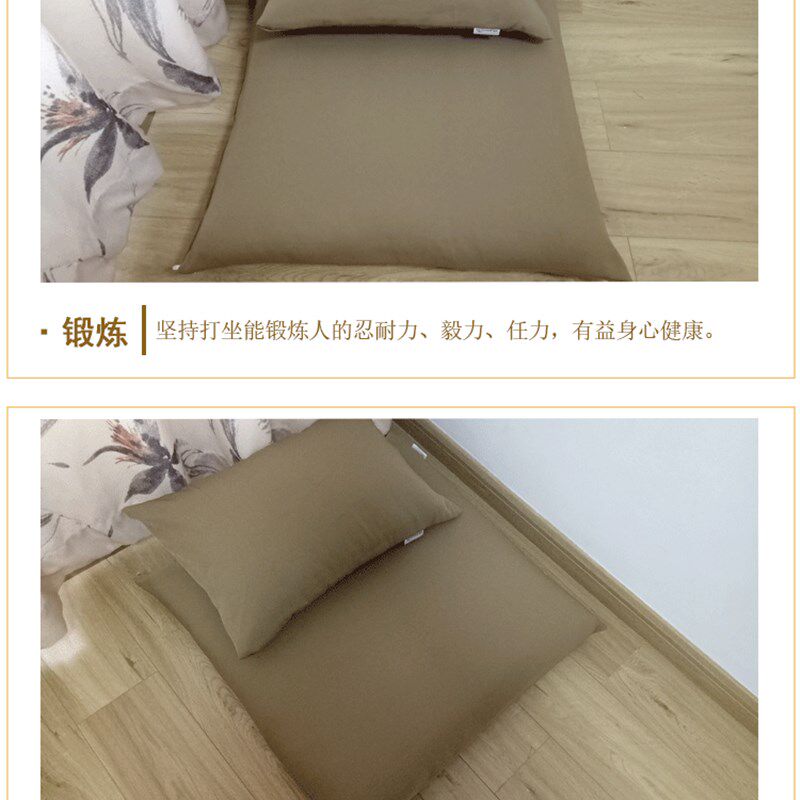 木棉打坐垫木棉花禅垫便捷蒲团家用七支坐法上垫冥想下垫禅修座垫,床上用品,枕头/枕芯,淘宝优惠券,粉丝福利购,淘宝优惠卷