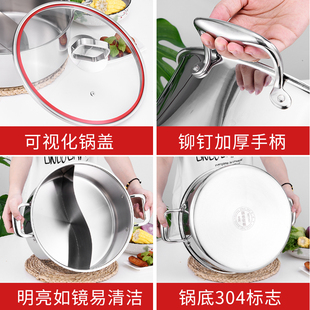 10人 30不锈钢鸳鸯锅家用火锅盆商用 一体鸳鸯锅电磁炉专用