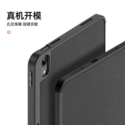 适用iPad 10th Air4/5 Case带笔槽ipad 10.2 iPad Air6 Pro 11 13