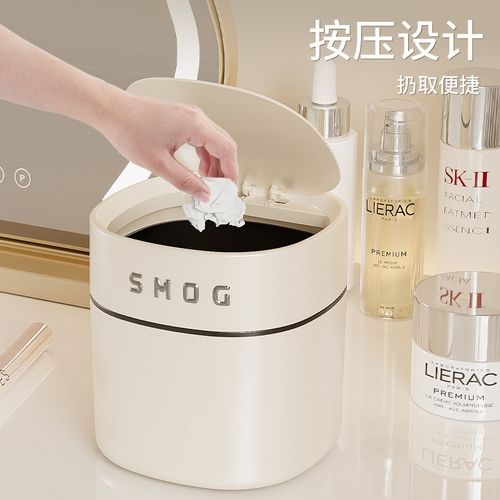 桌面垃圾桶按压式客厅茶几办公室床头书桌上卫生桶带盖卧室小纸篓