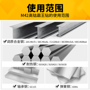 3.3 3.5 千鼎M2高钴麻花钻头3.0 3.8 3.2 3.7 3.9mm 3.1