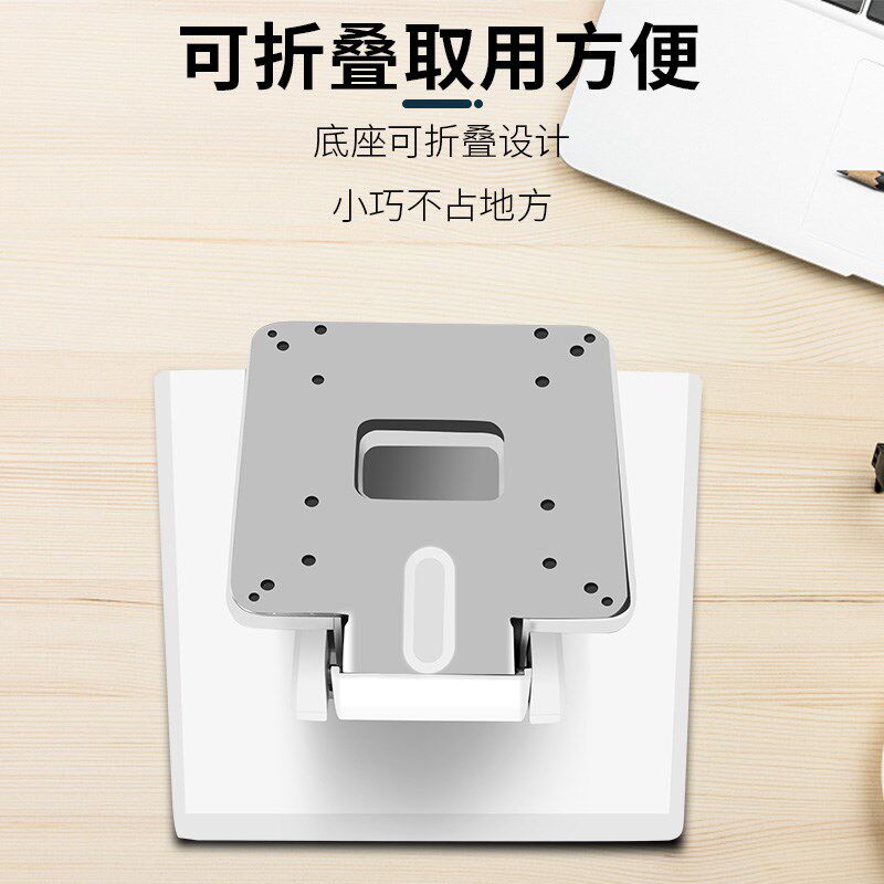 收银显示屏触摸屏电脑显示器点歌机支架桌面底座可调节角度斜靠架