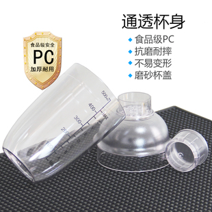 雪克杯奶茶店专用工具装 摇杯黑刻度雪克壶酒吧调酒器700ml手摇