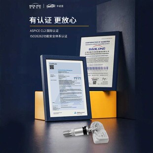 胎压监测传感器免匹配通用自动匹配原厂仪表显示雪地胎胎压气门嘴