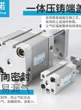 带导杆挡板薄型气缸DNGF/3-10-15-20--30---5--P-