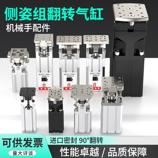 机械手测姿组90度旋转气缸大全HC32L-32FC转角夹紧气缸大推力
