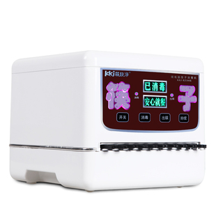 200K空机 微电脑智能筷子机器柜盒 筷快净 全自动筷子消毒机