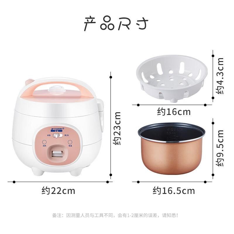 半球电饭煲1-2人家用迷你智能多功能3到人5升蒸煮一体小型电饭锅