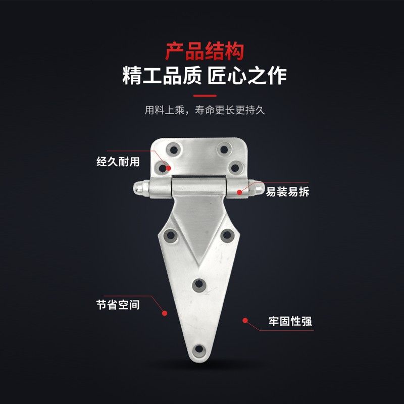 30不锈钢8寸加厚合页 烘箱海鲜柜蒸柜冷库门冷柜门烤箱重型铰链,基础建材,铰链,淘宝优惠券,粉丝福利购,淘宝优惠卷