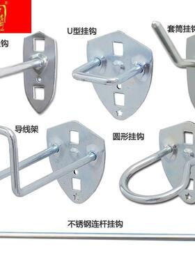 新款027390五金工具挂洞钩洞板挂钩挂方孔墙上板钩货架工具挂架收
