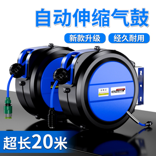 气管自动伸缩卷管器风炮专用气鼓5X8 10X.5mm空压机气泵高压气管