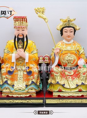 树脂像 玉帝王母神像玉皇大帝王母娘娘家用工艺品桌面摆件