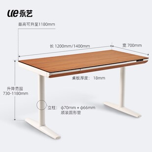 【呼吸桌H】永艺家居电动升降桌智能电脑桌家用电动学习桌办公桌