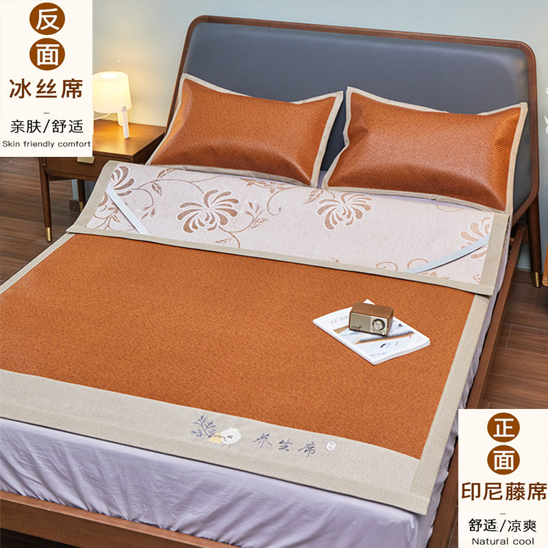 夏季凉席1.8米人床家用折叠1.5m面加厚冰丝天然印尼御藤席草,床上用品,藤席,淘宝优惠券,粉丝福利购,淘宝优惠卷