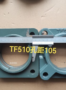 收割机圆盘轴承座UC FC20 7 8 9 10轴承座 加厚型  收割机专用