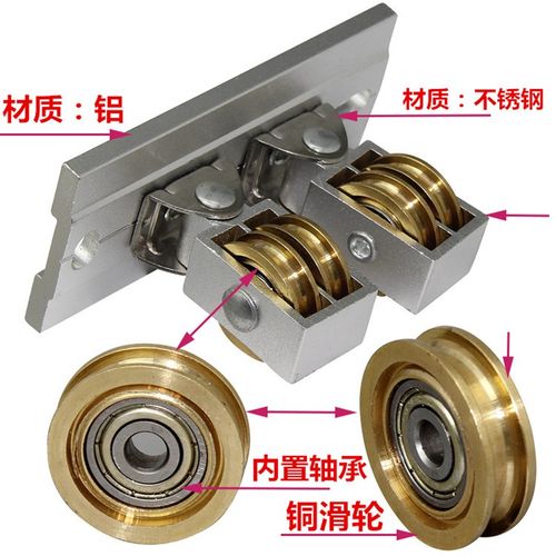 升降手搖晾衣架转向轮晒衣架万向轮转角器轮轴承滑轮配件通用杆