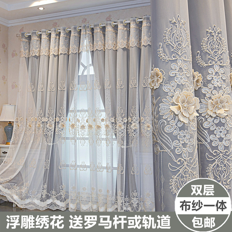 欧式层浮雕绣花窗帘成品布纱一体遮光卧室高档大气客厅落地阳台,居家布艺,定制窗帘,淘宝优惠券,粉丝福利购,淘宝优惠卷