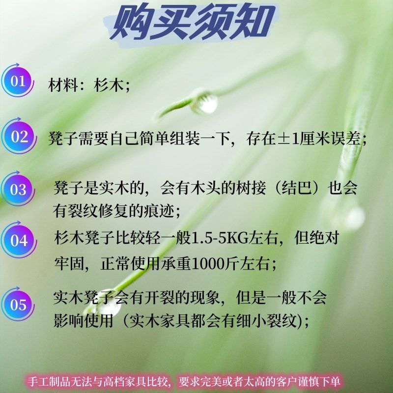 实木家用长板凳杉木配八仙桌长条凳饭店餐馆白色长椅子舞蹈凳,住宅家具,其它凳子,淘宝优惠券,粉丝福利购,淘宝优惠卷