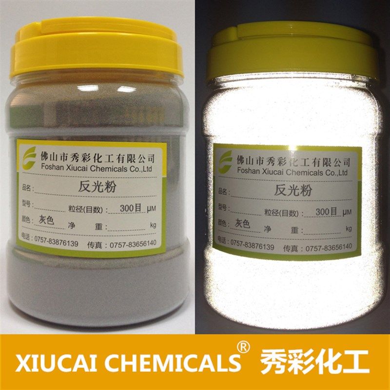 超亮反光粉高亮白色反光粉银灰色反光粉反光油漆印花反光粉0克,基础建材,艺术涂料,淘宝优惠券,粉丝福利购,淘宝优惠卷
