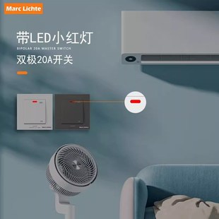 5曲架开关零火断20大功率热水器电流开关带指示灯墙壁面板