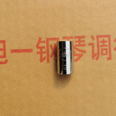 钢琴维修调律工具 渡边扳手扳头轴快速套筒电钻转接头 板口八角