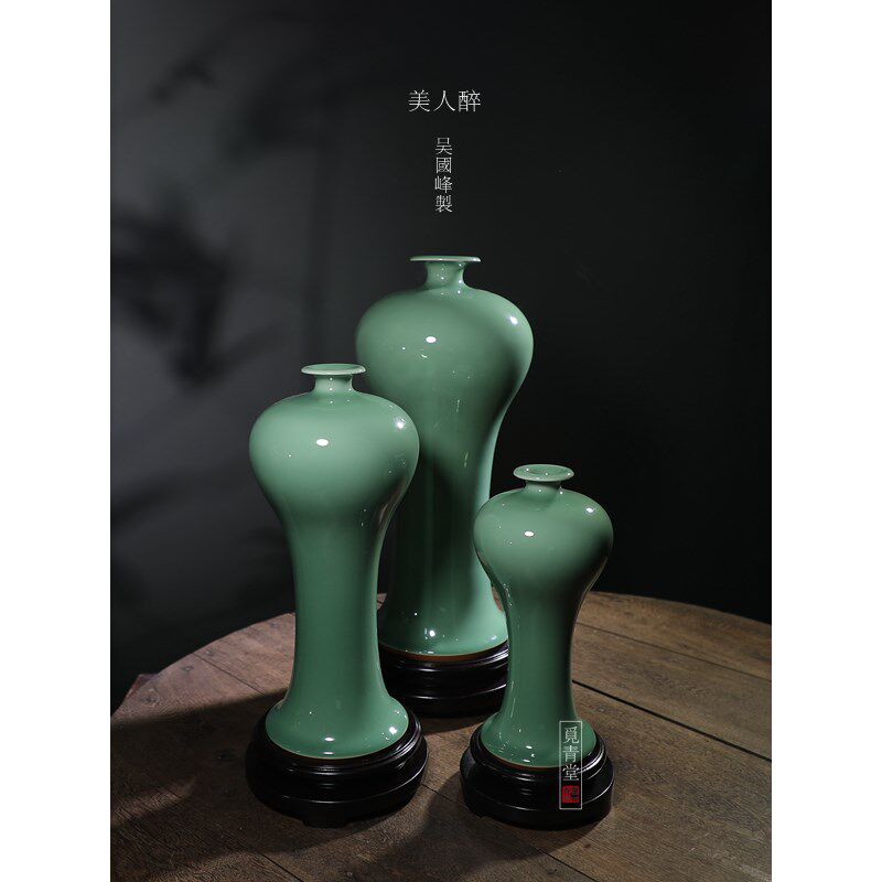 龙泉青瓷吴国峰手工陶瓷花瓶家居饰品摆件装饰美人醉中式青色花器