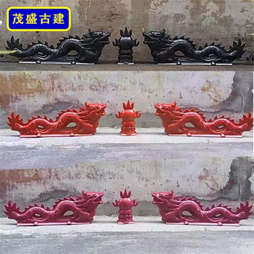 1.2米双龙戏珠 合成树脂瓦配件古建筑屋脊装饰祖庙寺院屋顶二龙戏