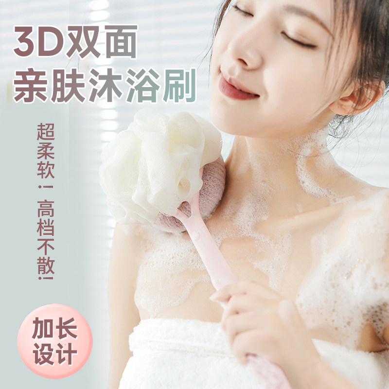 沐浴球浴花球高档不散两用按摩起泡浴花洗澡大号女男泡泡洗浴搓澡