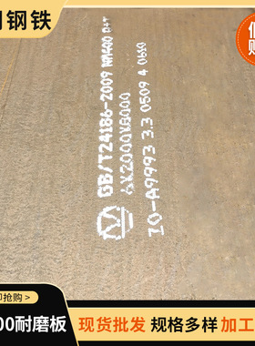 厂家供应42crmo钢板 零售切割 42crmo钢板 支持网上订购