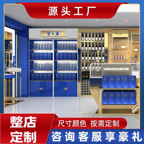 轻奢木质酒柜现代简约靠墙客厅玻璃门展示柜子小型高档商用储物柜