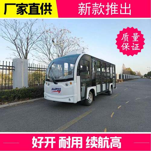14座双制冷暖空调观光车冬夏两季都可以使用的电动观光车