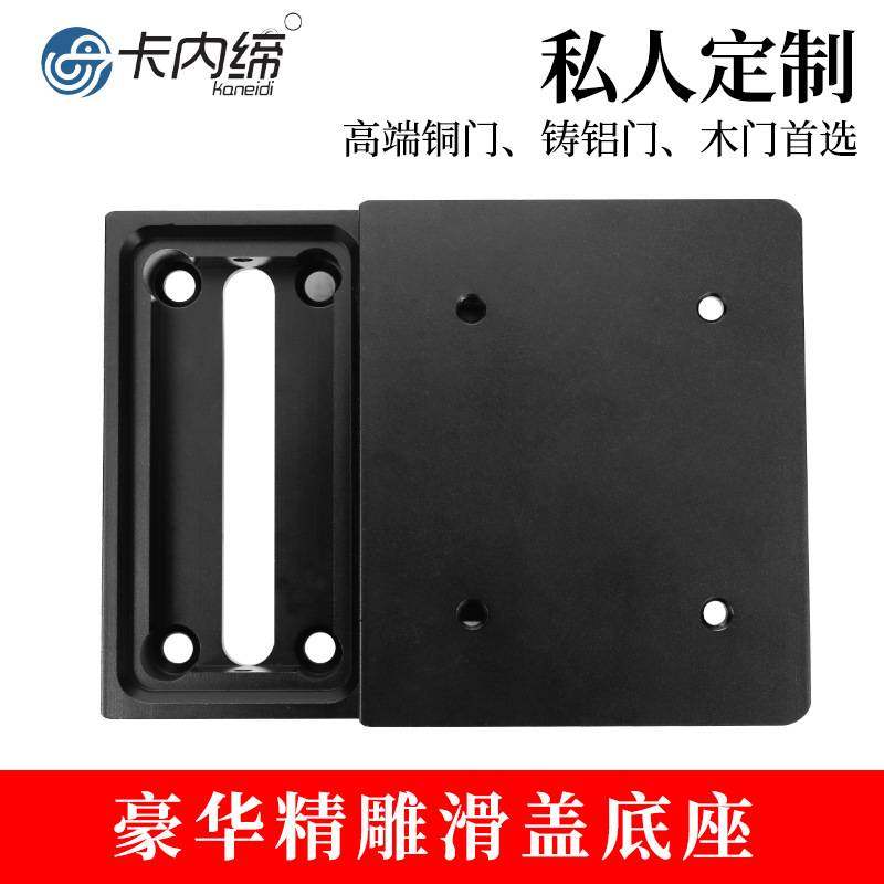 铜门铸铝门木门精雕拉手底座 嵌入式隐藏指纹锁滑盖底座电动滑盖,基础建材,特殊用锁,淘宝优惠券,粉丝福利购,淘宝优惠卷