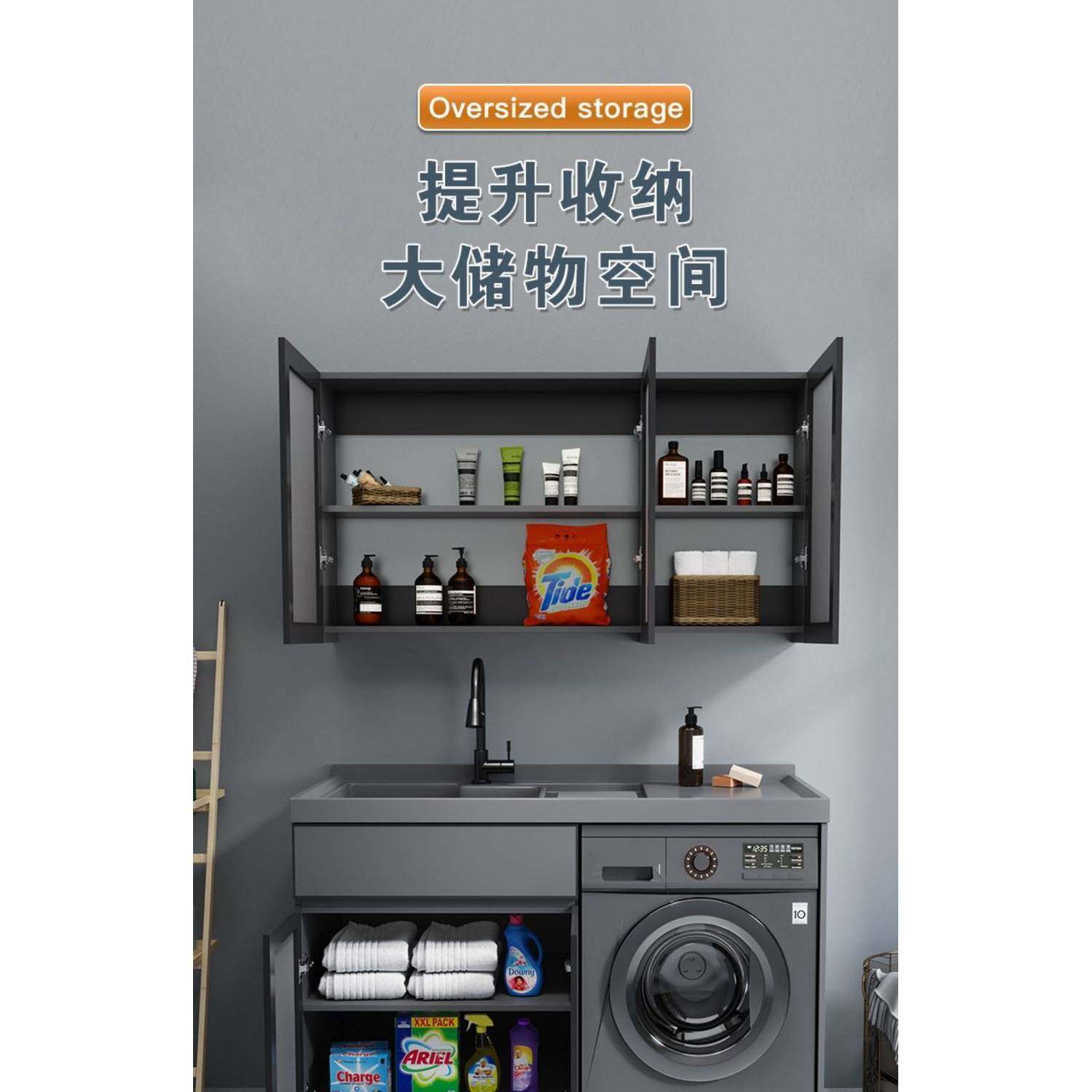 太空铝石英石一体阳台洗衣机柜带搓衣板洗衣盆一体洗衣机伴侣,家装主材,洗衣机柜,淘宝优惠券,粉丝福利购,淘宝优惠卷