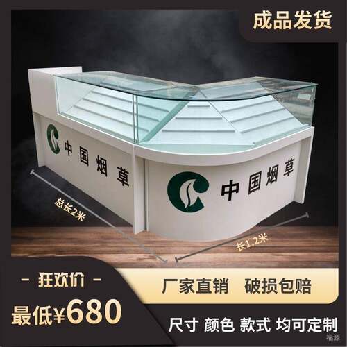 烟柜展示柜超市转角便利店一体木质收银台多功能玻璃柜台组合烟酒