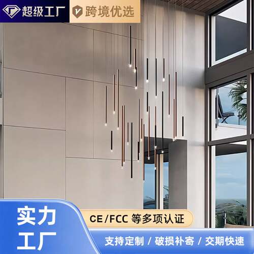 定制长吊灯别墅旋转loft公寓挑高客厅楼梯间灯复式楼中楼挑空吊灯