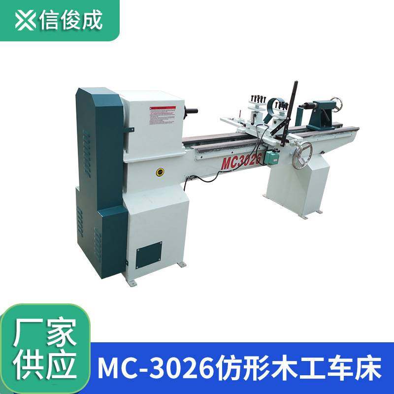 手动仿型木工车床楼梯扶手柱子机械1.5米车木碗机手动木工机械,五金/工具,车床,淘宝优惠券,粉丝福利购,淘宝优惠卷