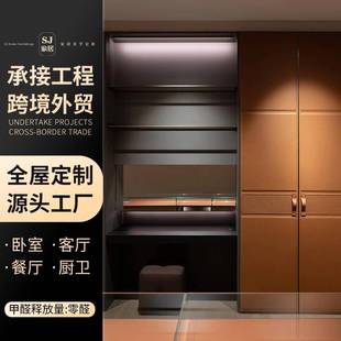 全屋可定制轻奢皮革衣柜衣帽间整装梳妆台储物柜一门到顶定制衣柜